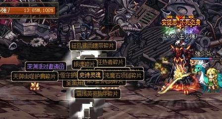 DNF半夜11点至12的深渊爆率,高得让我怀疑人生!
