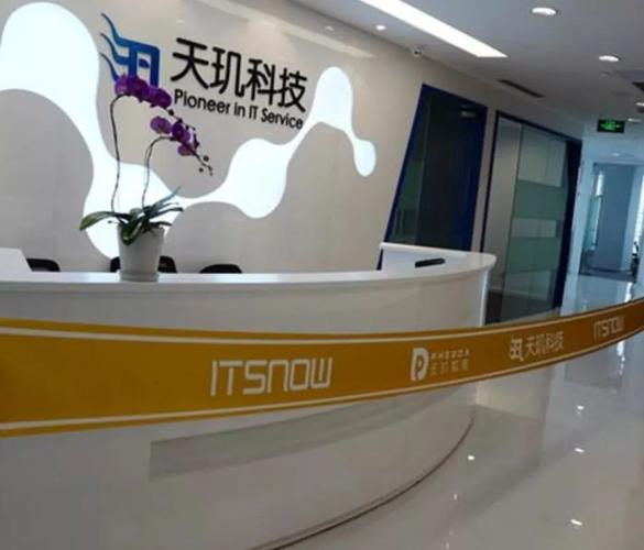 上海天玑科技股份